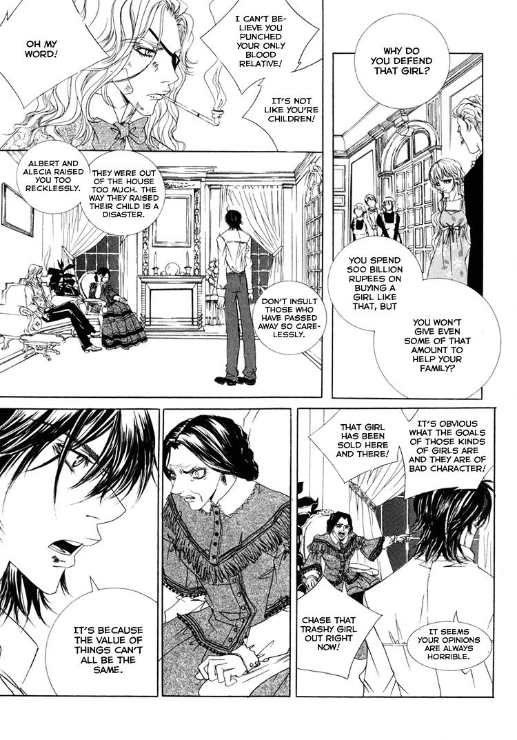 Antique Romance - Vol.3 Chapter 18