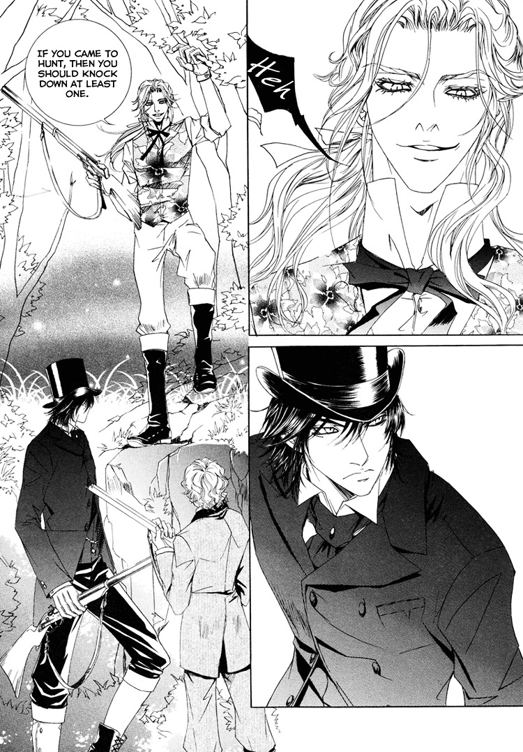 Antique Romance - Vol.3 Chapter 16