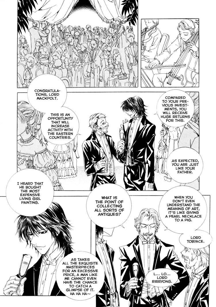 Antique Romance - Vol.1 Chapter 2