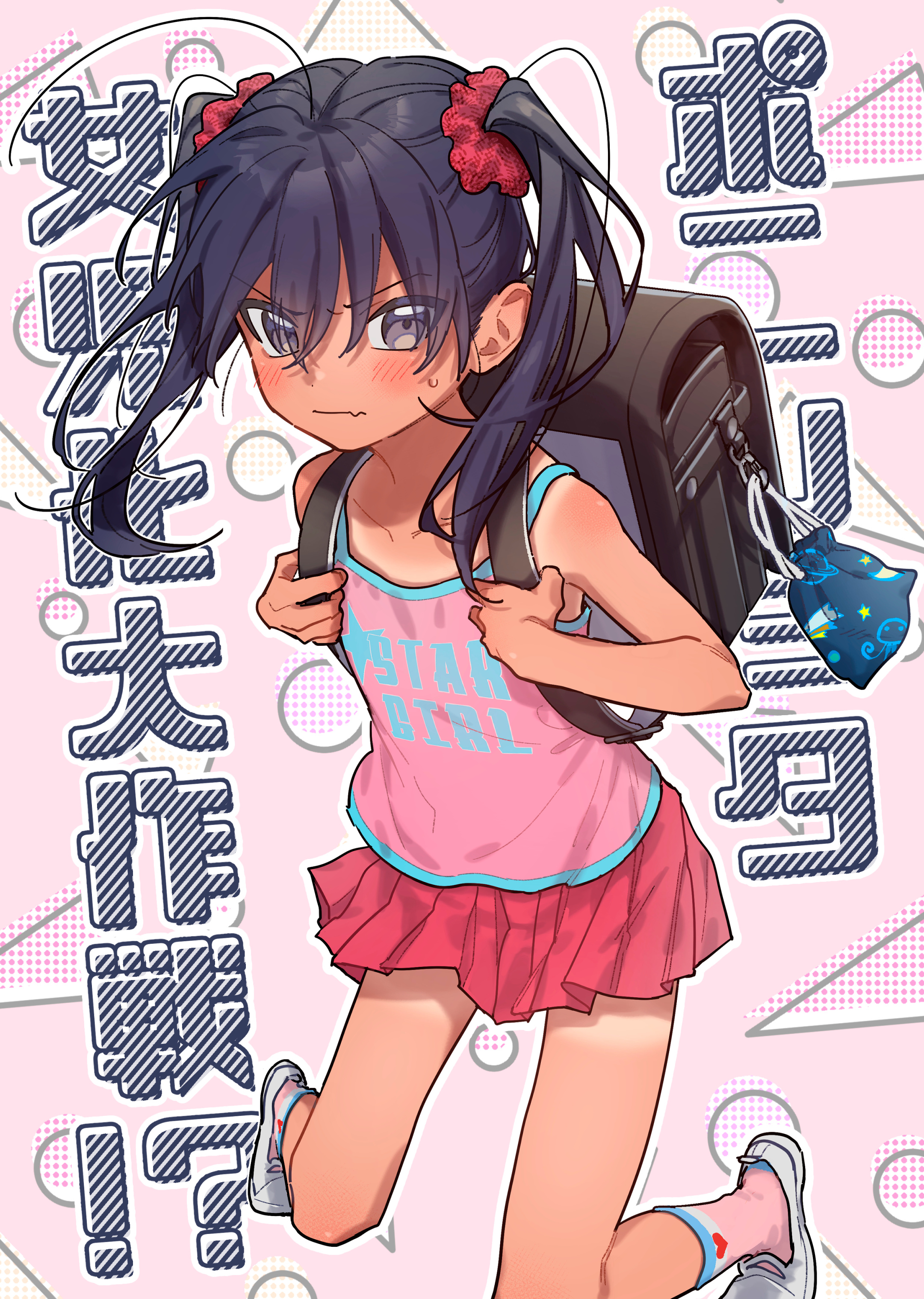 A Vacation With The Ponytailed Tanning Boy - Vol.4 Chapter 39.6: Comiket Extra - Operation: Making A Girl Out Of A Ponytailed Shota!?