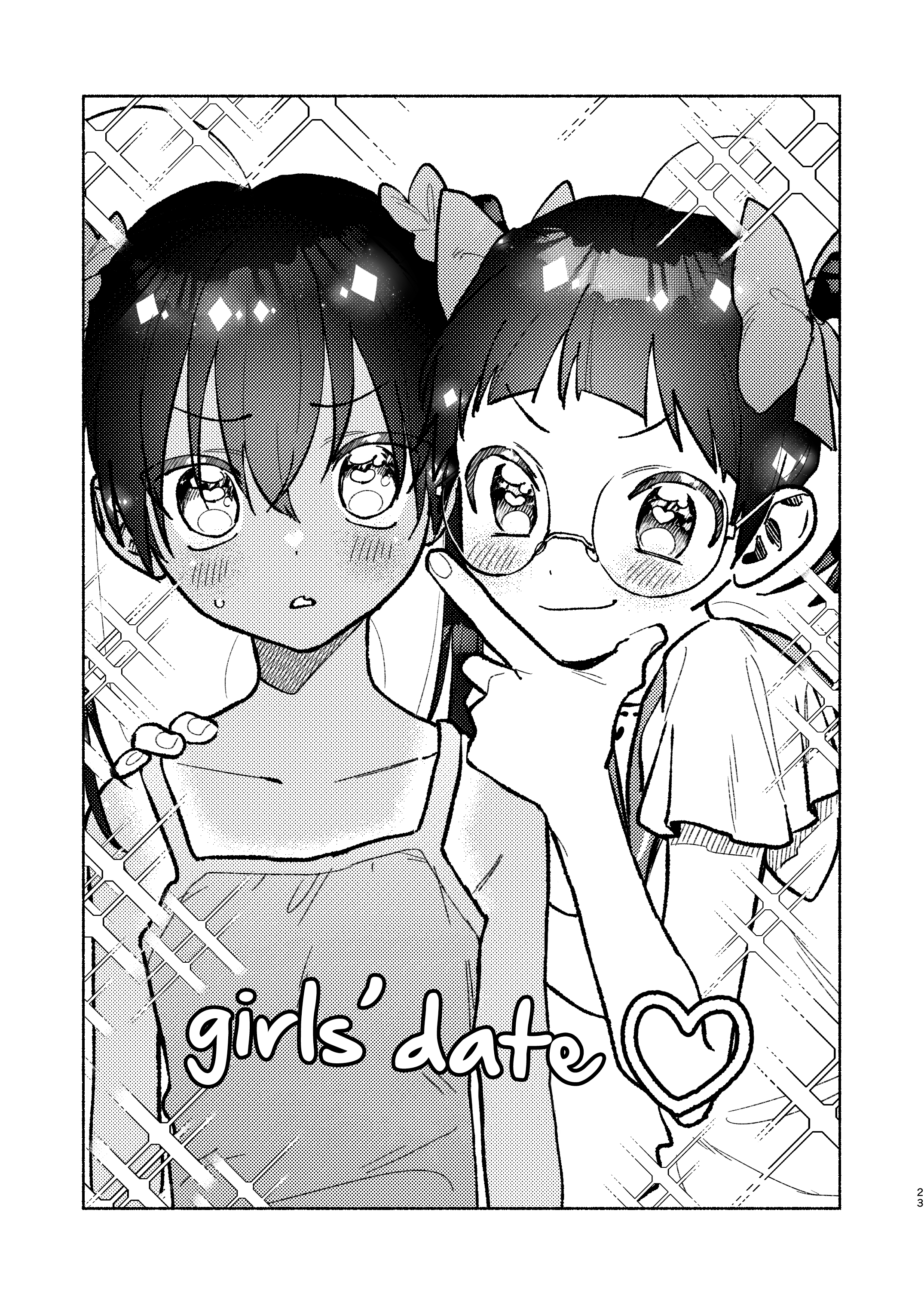 A Vacation With The Ponytailed Tanning Boy - Vol.4 Chapter 39.6: Comiket Extra - Operation: Making A Girl Out Of A Ponytailed Shota!?