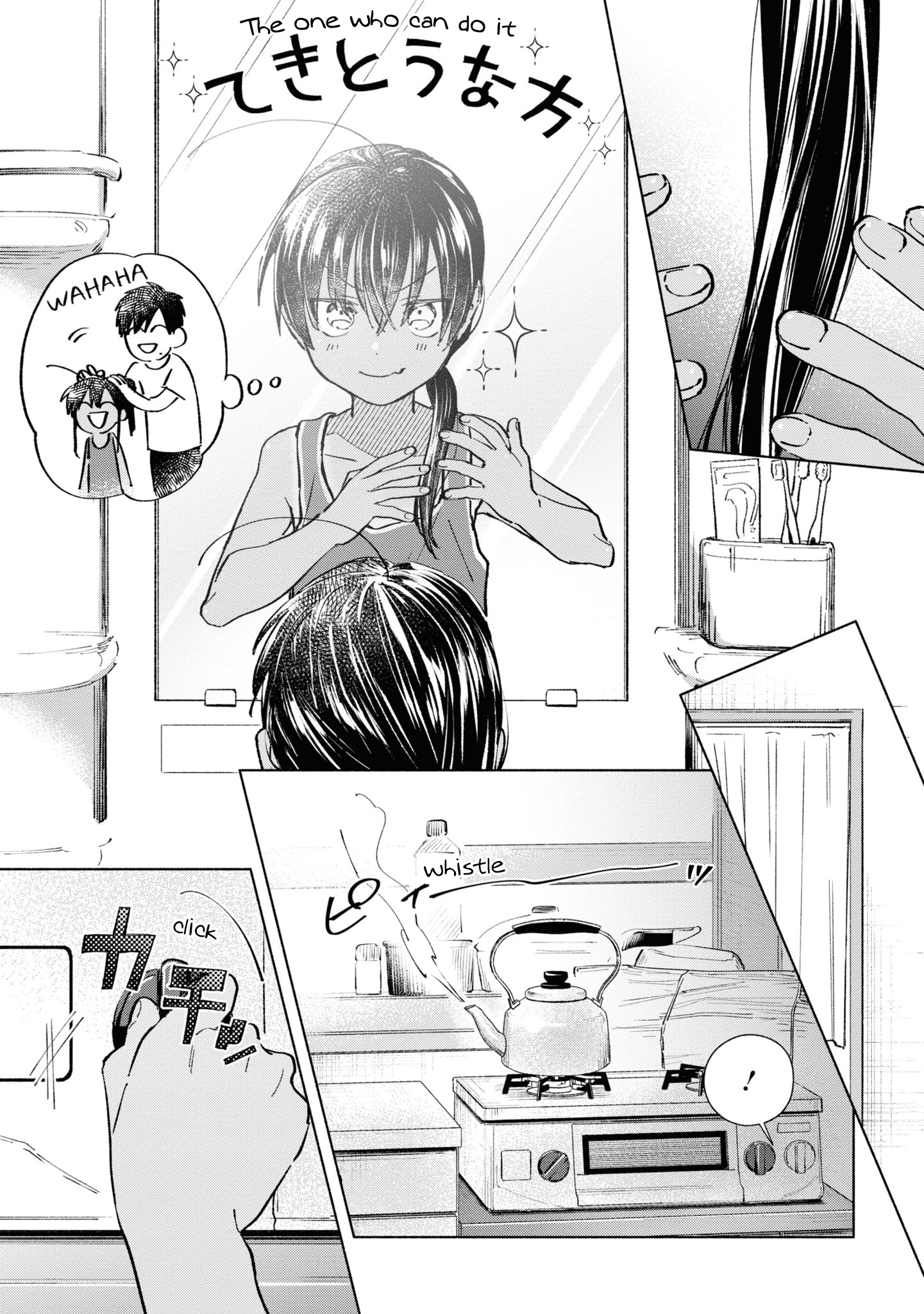 A Vacation With The Ponytailed Tanning Boy - Vol.3 Chapter 23