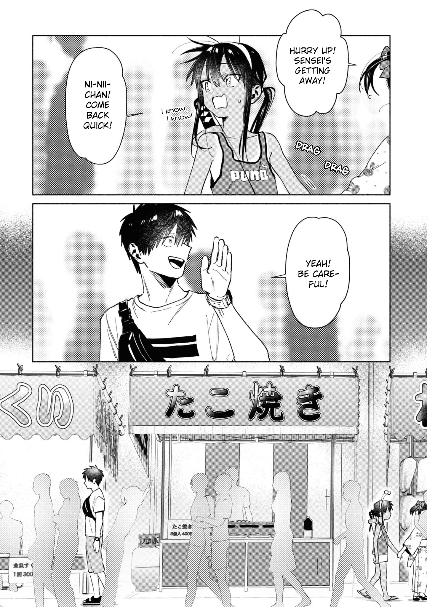 A Vacation With The Ponytailed Tanning Boy - Vol.4 Chapter 35