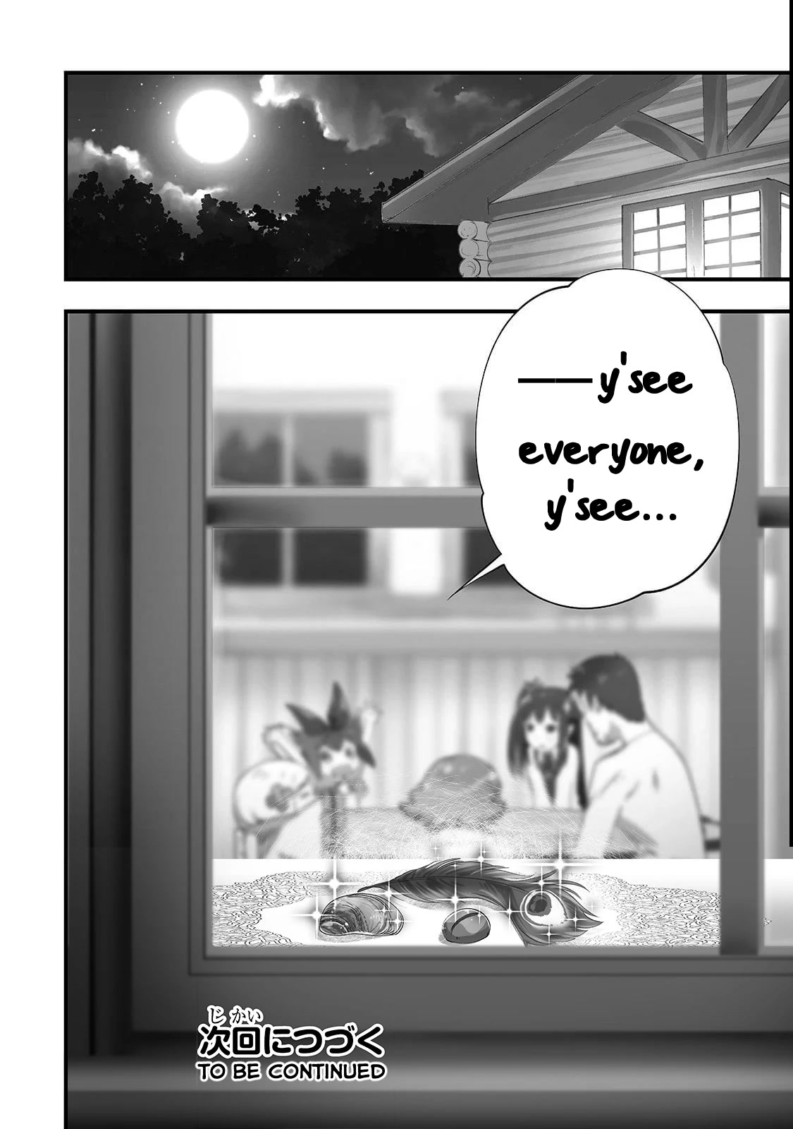 Opened The - Chapter 7.5: Special Episode 「Ohiruyasumi (Lunch Break)」