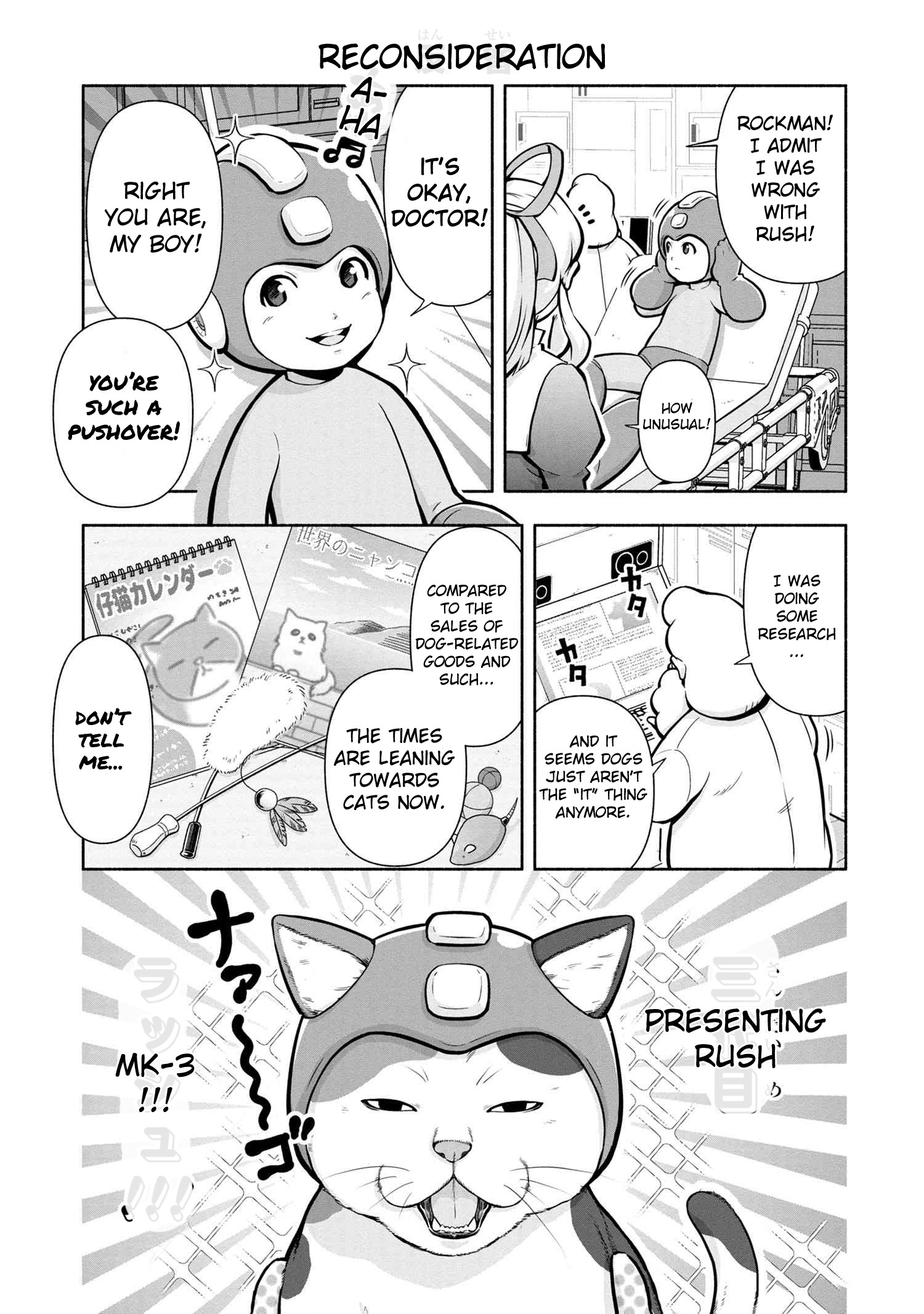 Rockman-Chan - Vol.1 Chapter 1