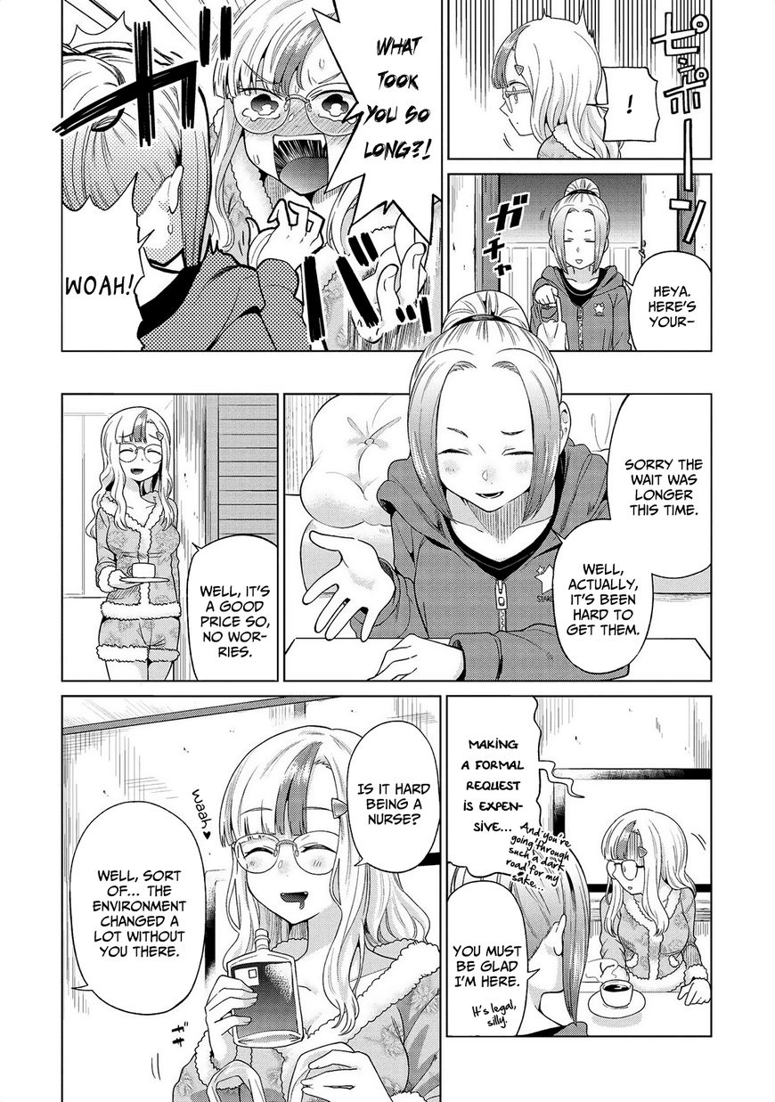 Jingai No Yome To Icha Icha Suru - Anthology Comic - Chapter 15 : I M Dating A Vampire