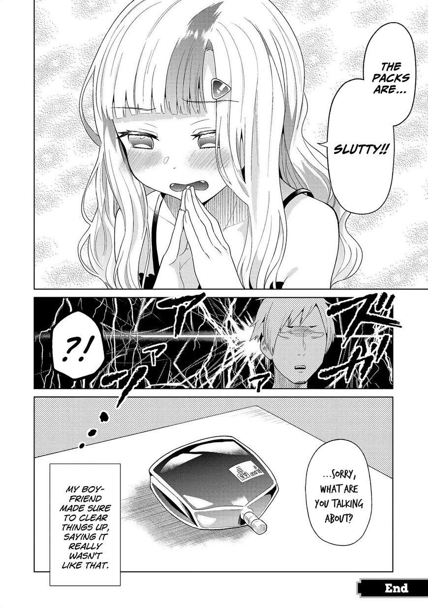 Jingai No Yome To Icha Icha Suru - Anthology Comic - Chapter 15 : I M Dating A Vampire