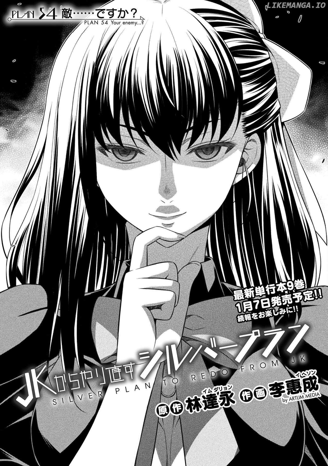 Silver Plan To Redo From Jk - Chapter 54