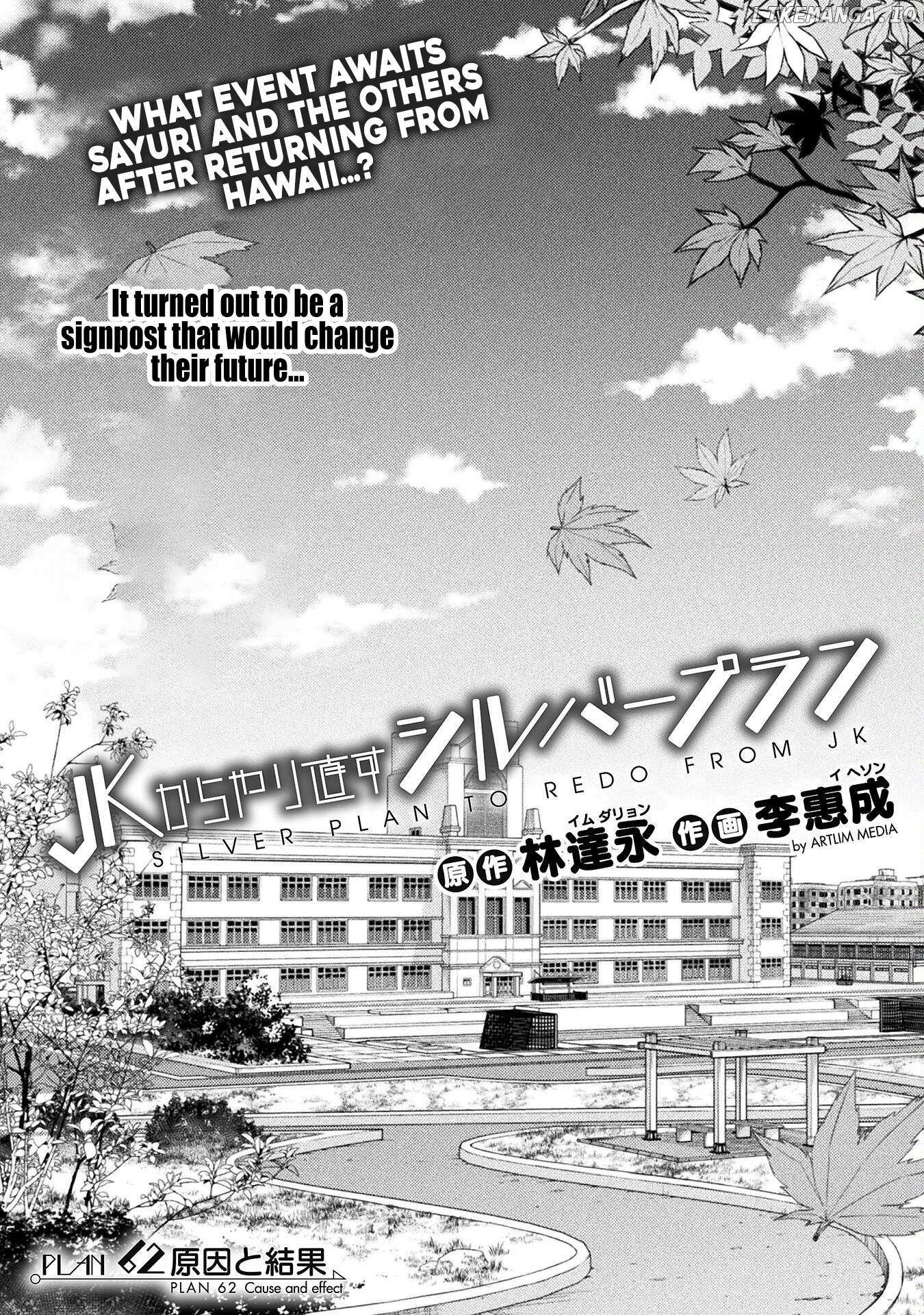 Silver Plan To Redo From Jk - Chapter 62