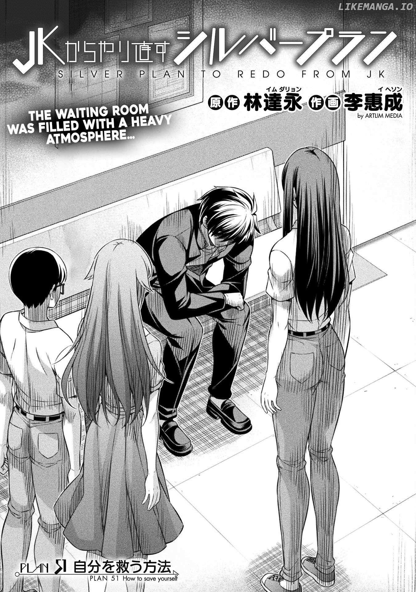 Silver Plan To Redo From Jk - Chapter 51