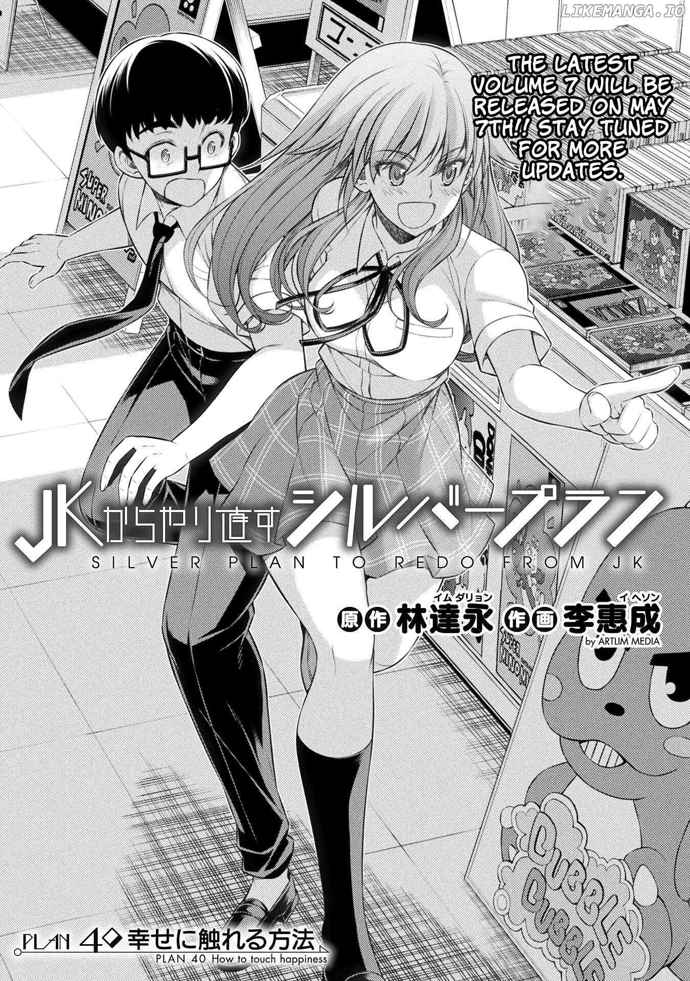 Silver Plan To Redo From Jk - Chapter 40