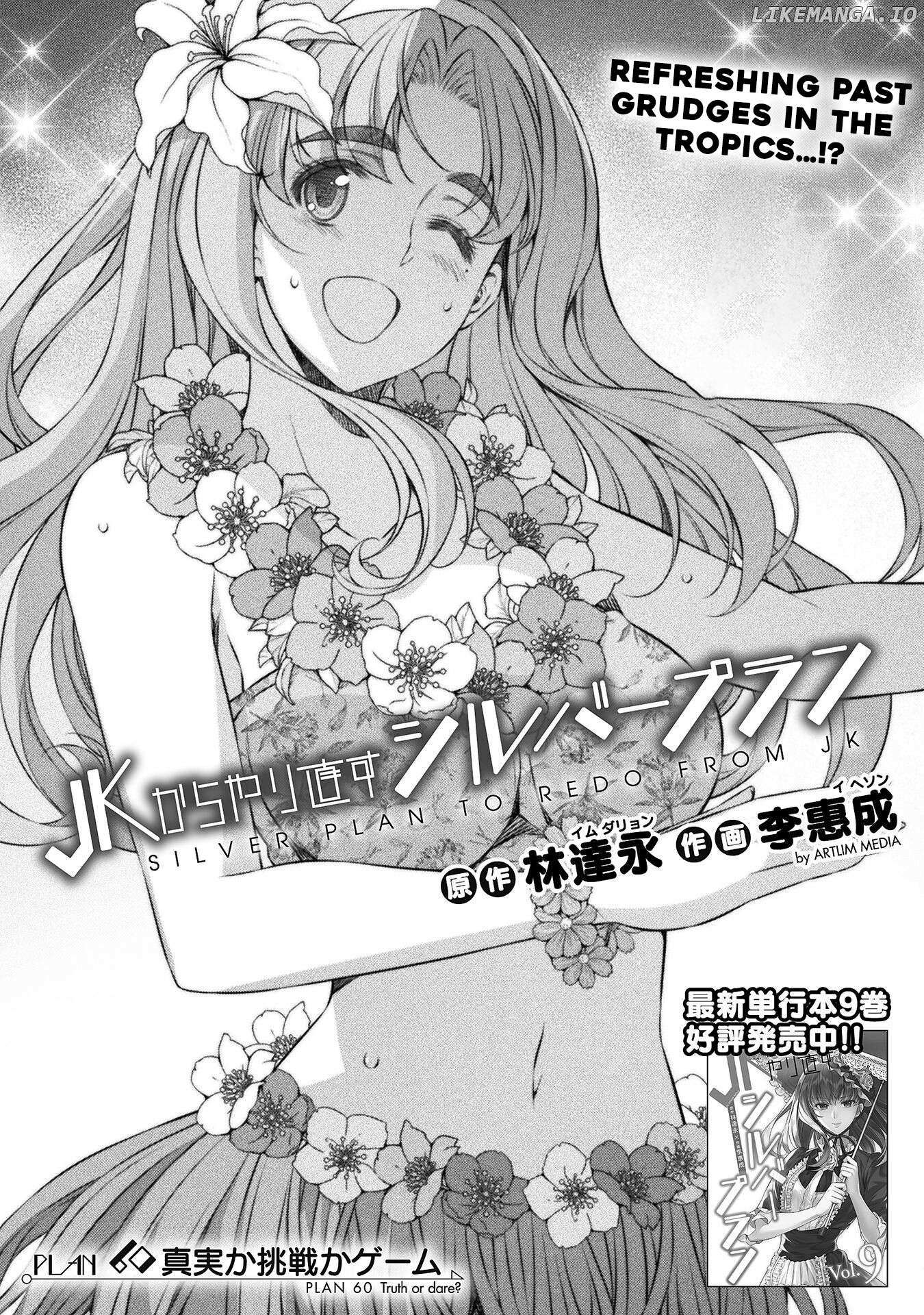 Silver Plan To Redo From Jk - Chapter 60