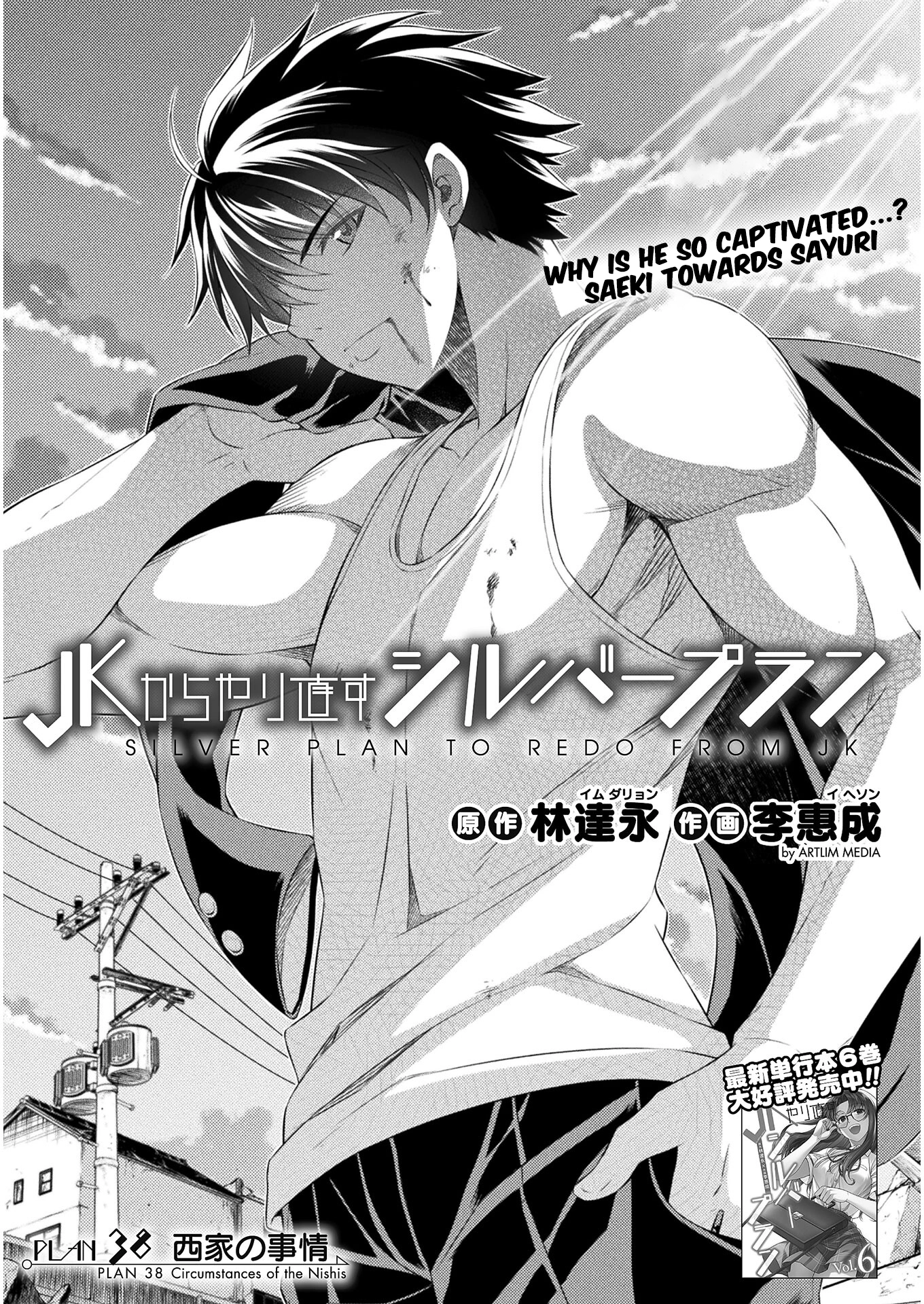 Silver Plan To Redo From Jk - Chapter 38