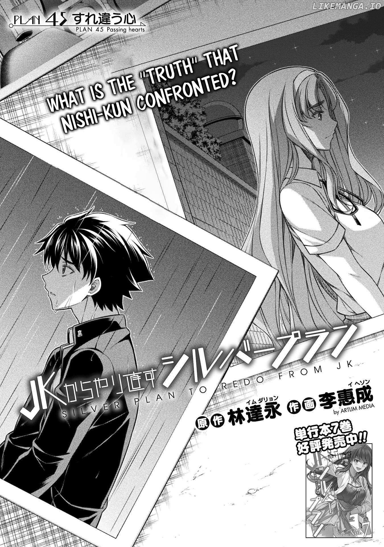 Silver Plan To Redo From Jk - Chapter 45