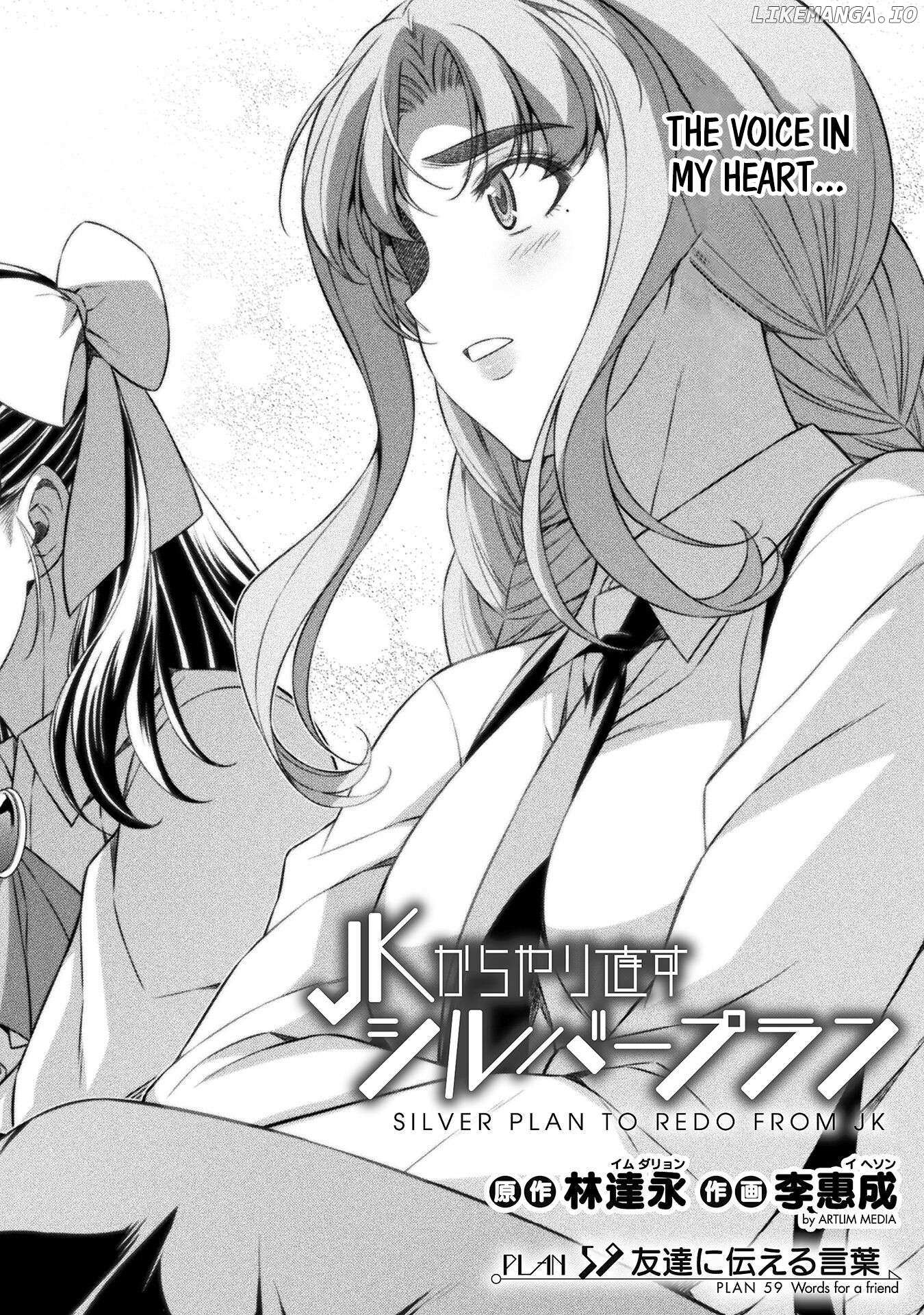 Silver Plan To Redo From Jk - Chapter 59