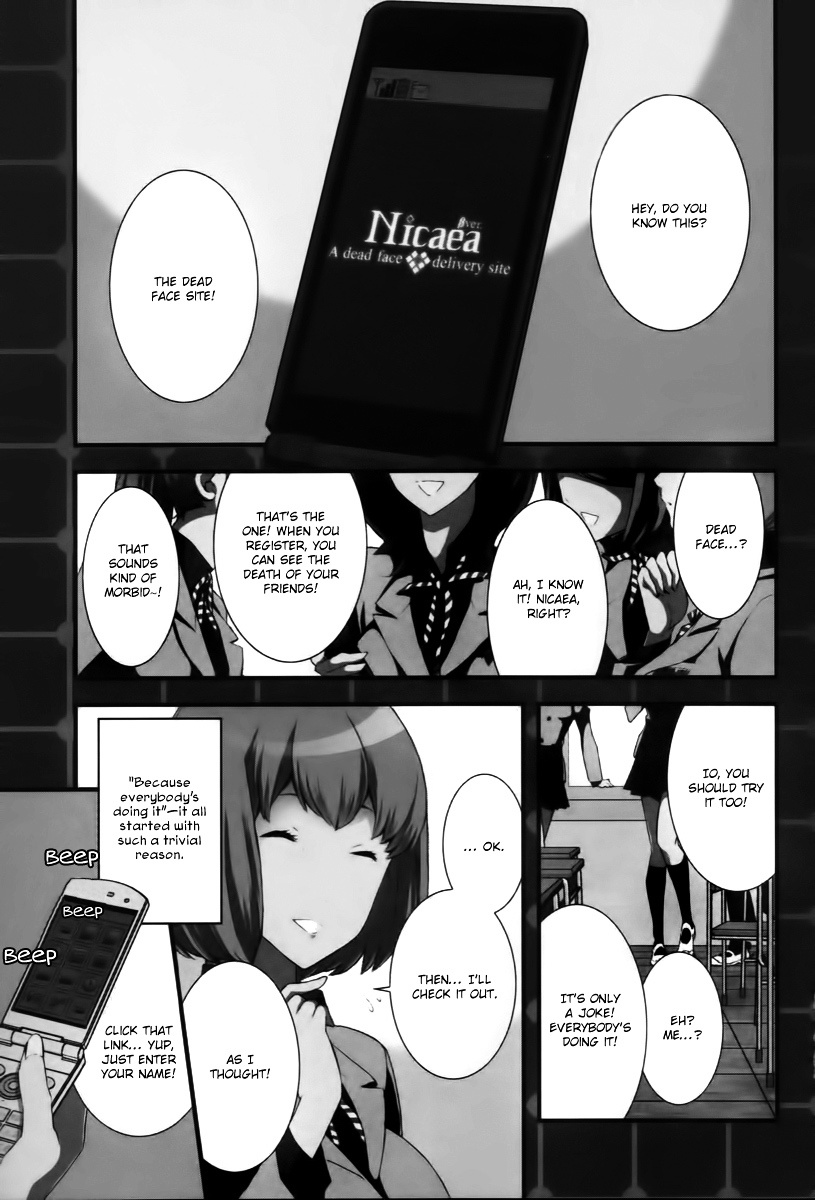 Devil Survivor 2 - Show Your Free Will - Vol.1 Chapter 1V2 : The Ordinary Day When The Distortion Began