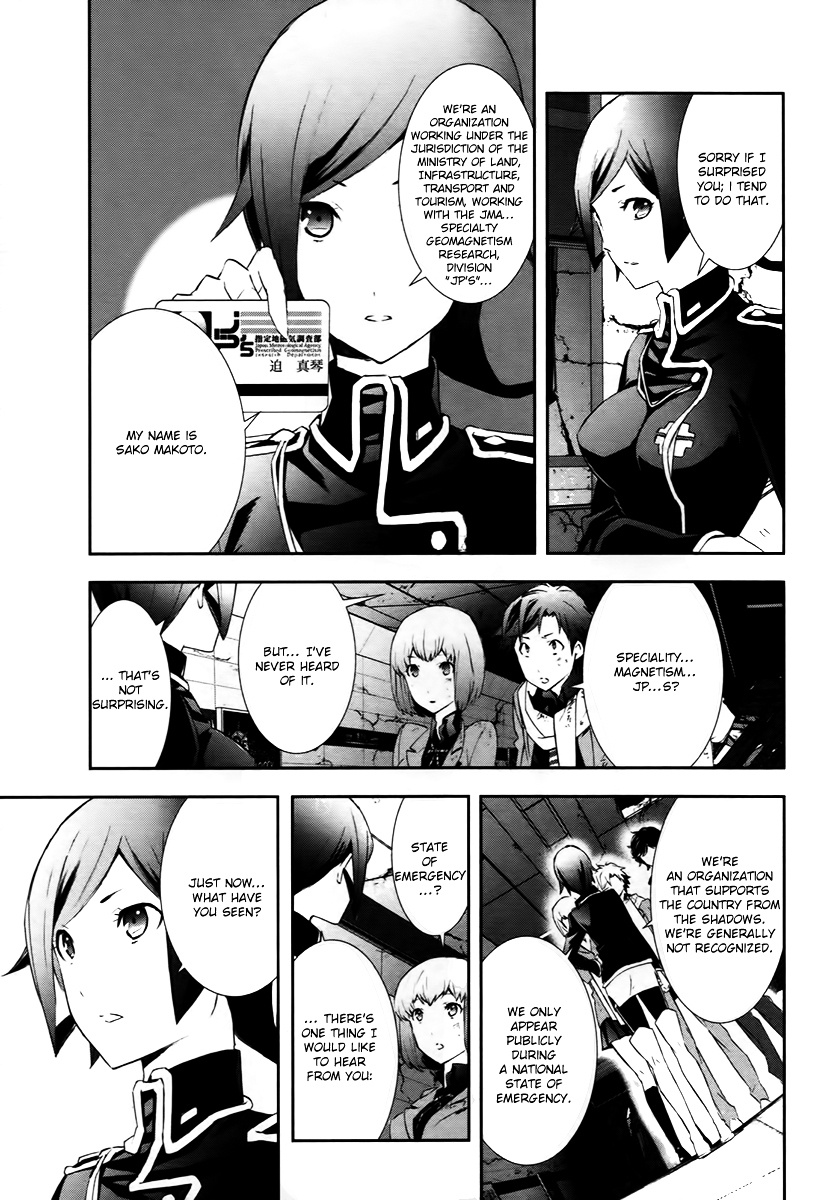 Devil Survivor 2 - Show Your Free Will - Vol.1 Chapter 1V2 : The Ordinary Day When The Distortion Began