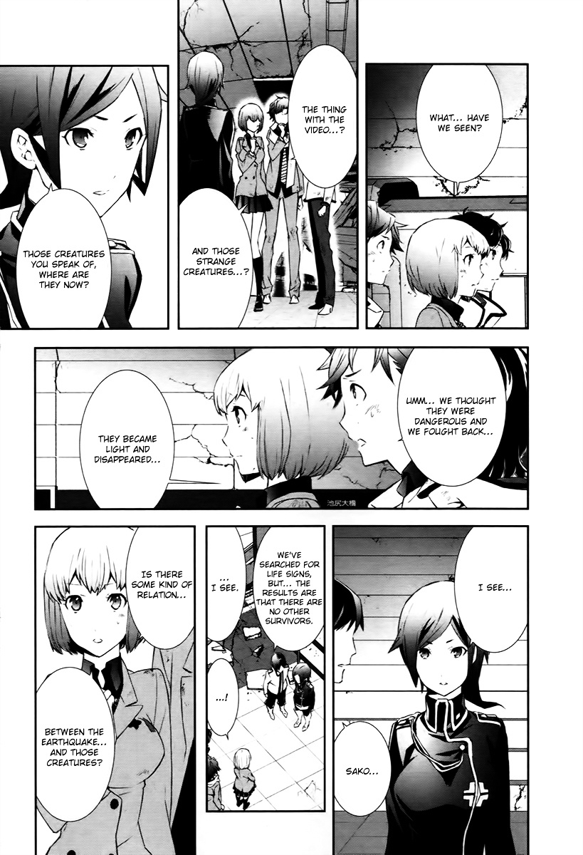 Devil Survivor 2 - Show Your Free Will - Vol.1 Chapter 1V2 : The Ordinary Day When The Distortion Began