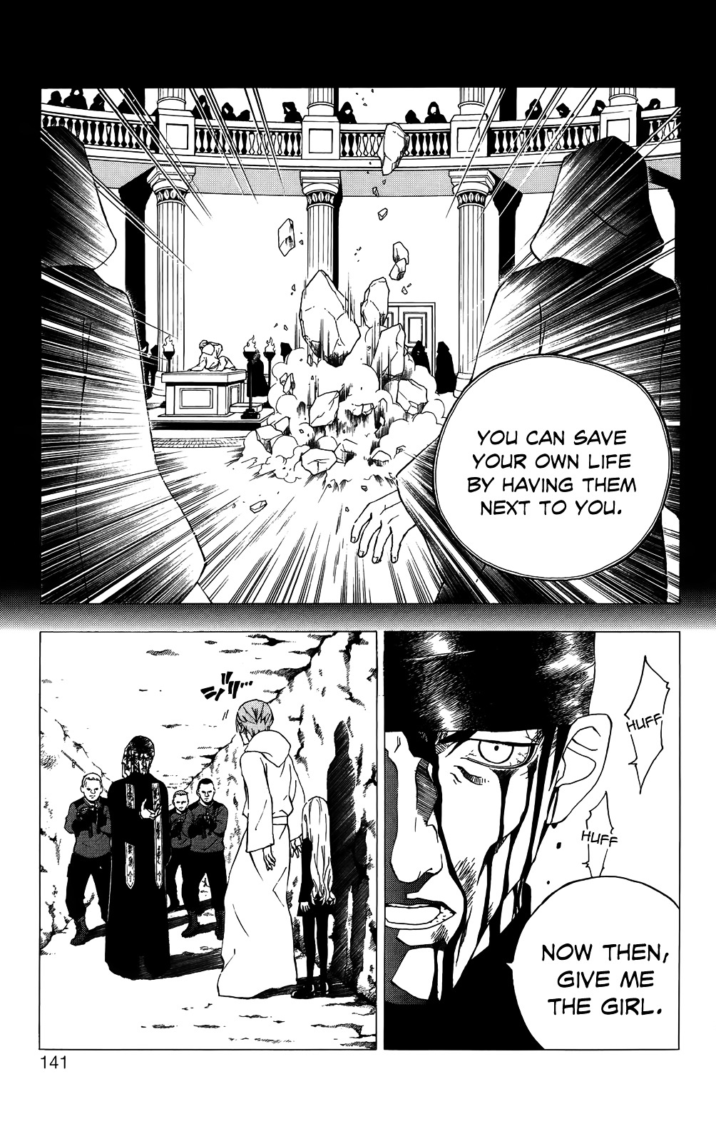 Luck Stealer - Vol.10 Chapter 48 : Wrath Of God