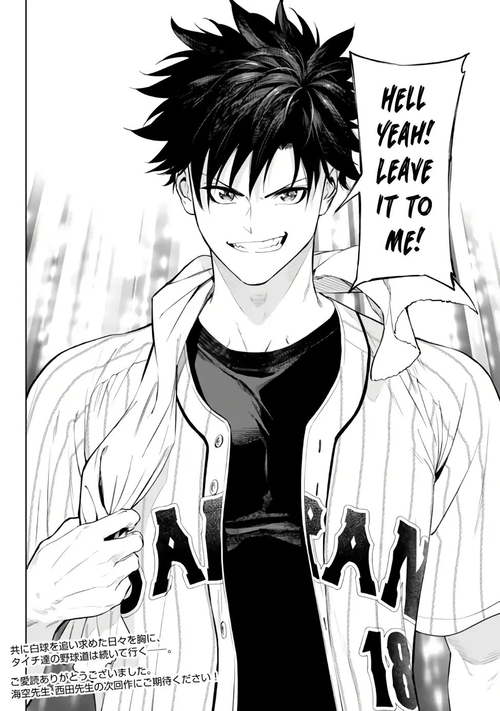 In Another World Where Baseball Is War, A High School Ace Player Will Save A Weak Nation - Vol.10 Chapter 38.3