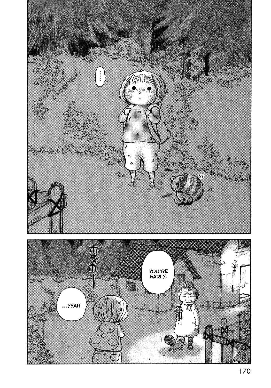 Ano Ko No Ie - Chapter 5 : [End]