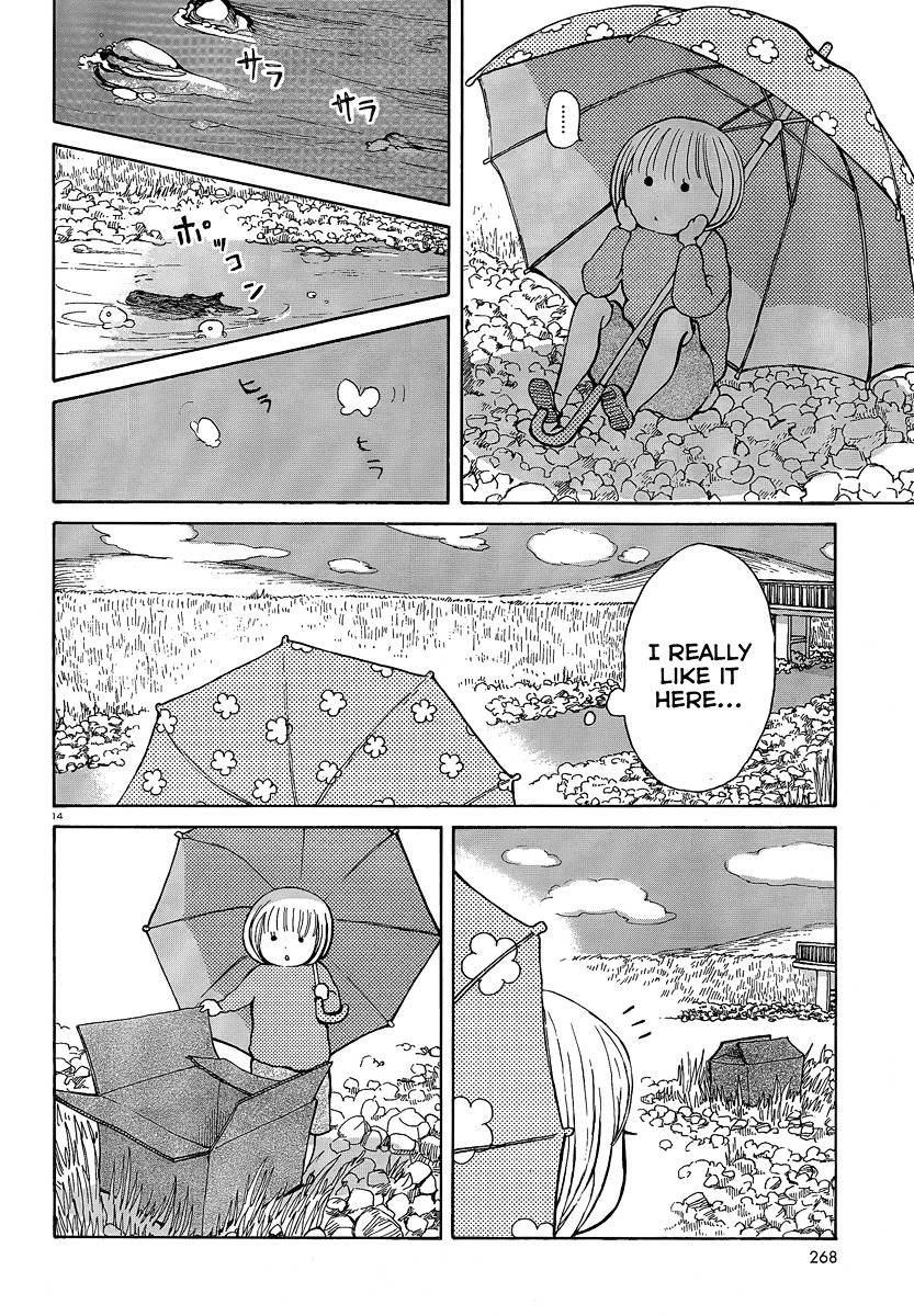 Ano Ko No Ie - Vol.1 Chapter 2