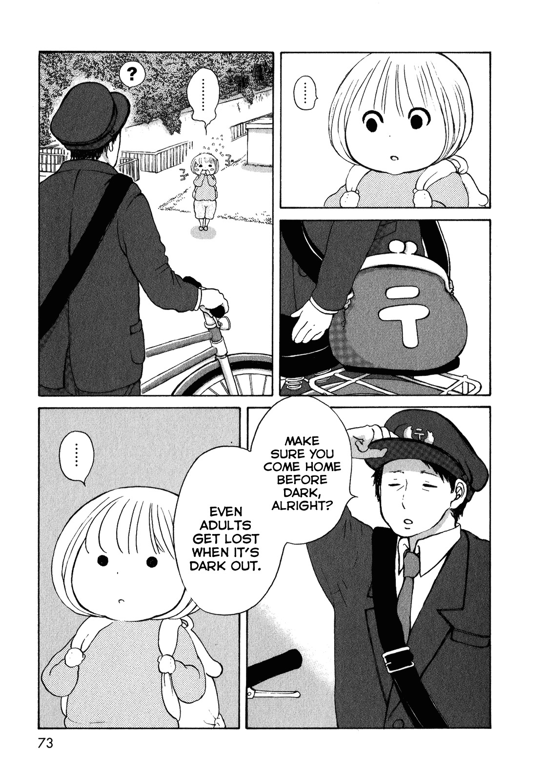 Ano Ko No Ie - Chapter 3