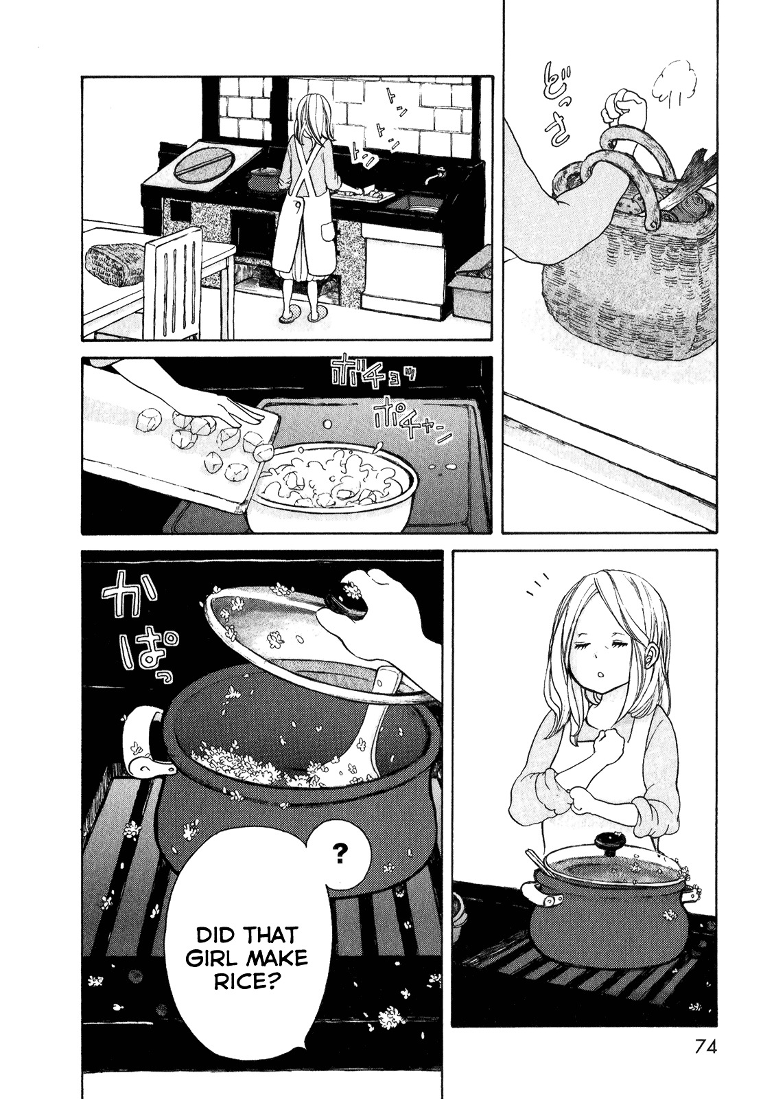 Ano Ko No Ie - Chapter 3