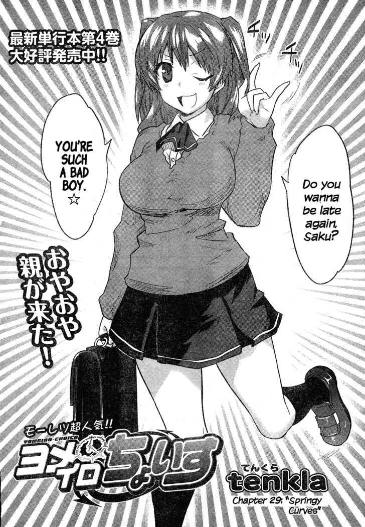 Yomeiro Choice - Vol.6 Chapter 35 : Springy Curves