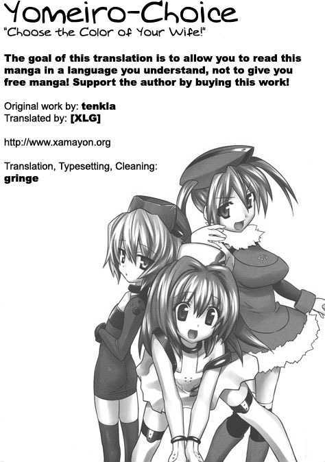 Yomeiro Choice - Vol.6 Chapter 37 : Beauty Yields To Love