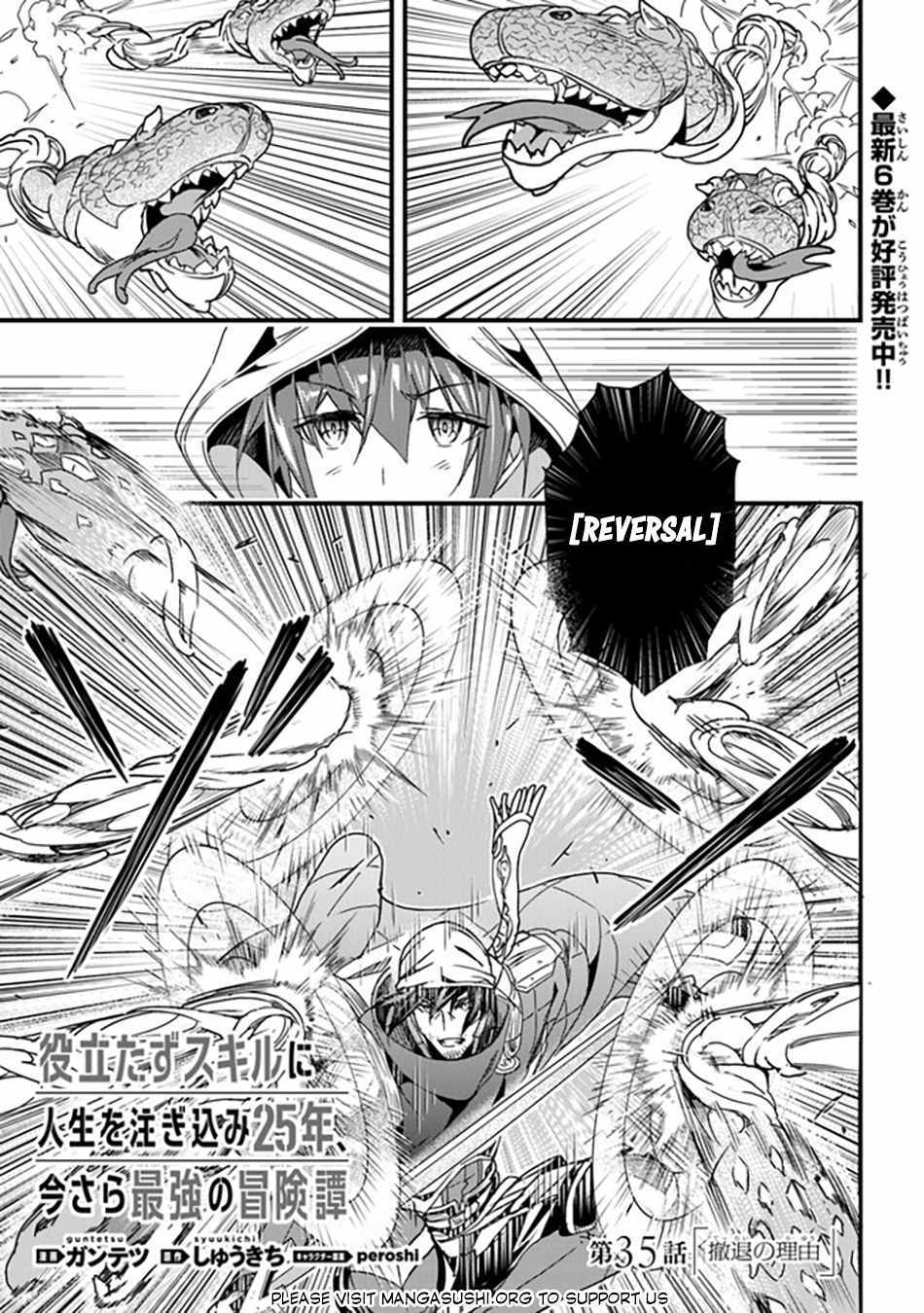 Yakudatazu Skill Ni Jinsei O Sosogikomi 25-Nen, Imasara Saikyou No Boukentan Midori Kashi No Akira - Chapter 35