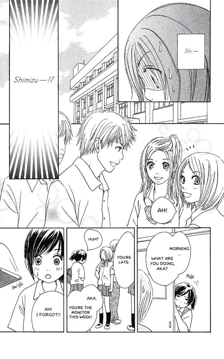 Orange Kiss - Vol.1 Chapter 1 : Orange Kiss