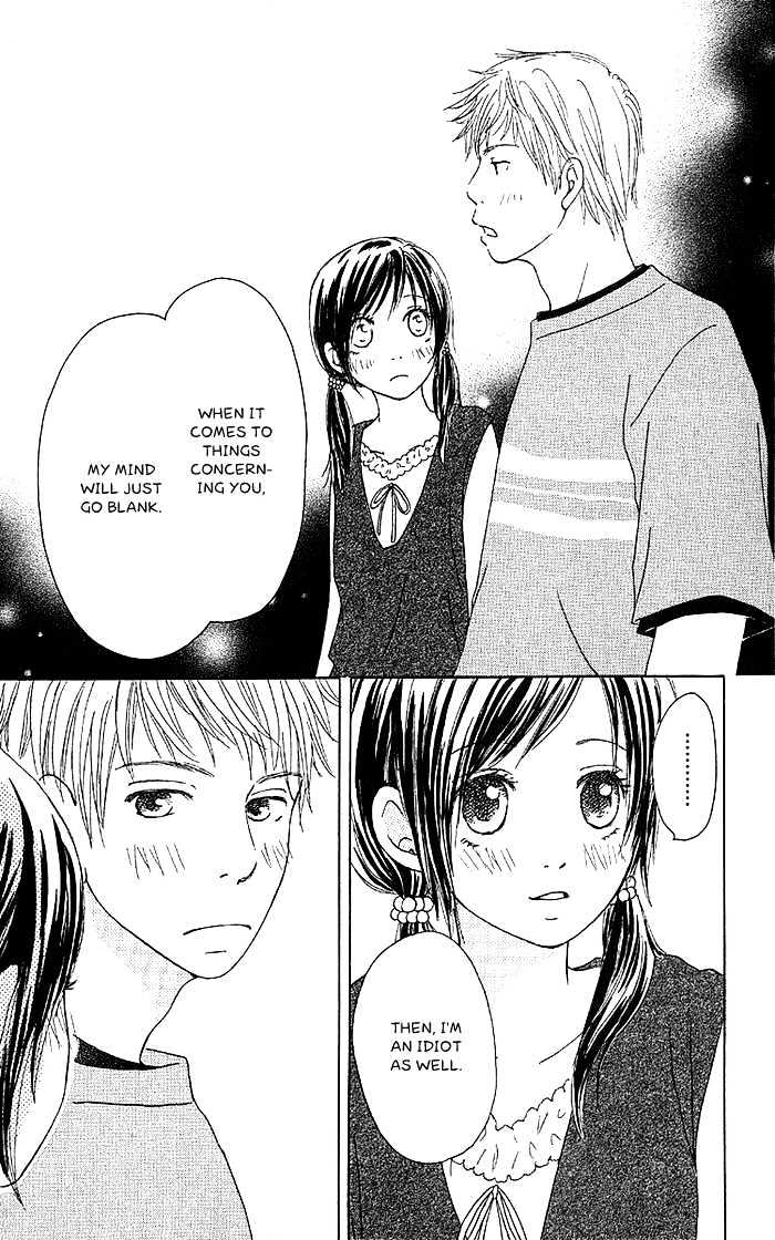 Orange Kiss - Vol.1 Chapter 1 : Orange Kiss