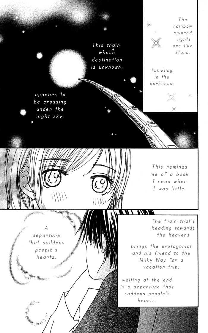 Orange Kiss - Vol.1 Chapter 3 : The Last Train Through The Night Sky