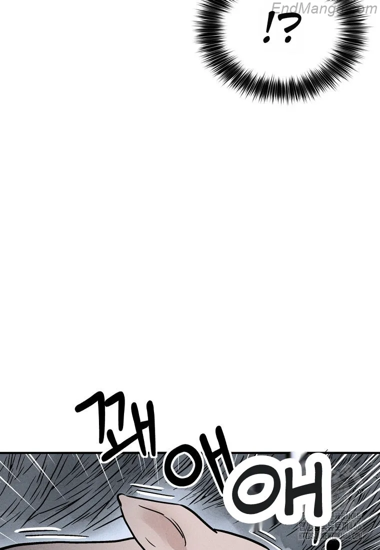 I Reincarnated As A Legendary Surgeon - Chapter 135