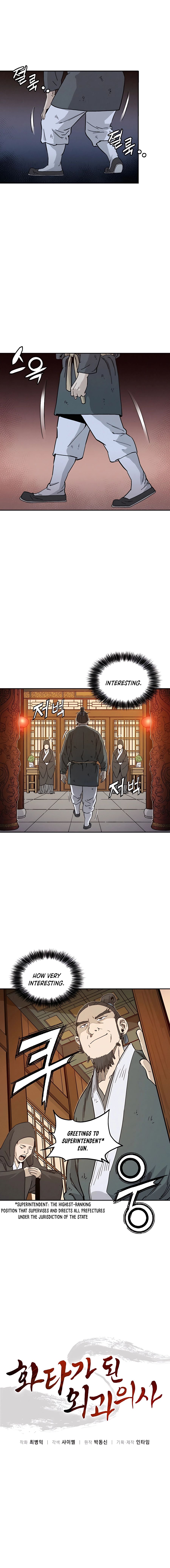 I Reincarnated As A Legendary Surgeon - Chapter 64