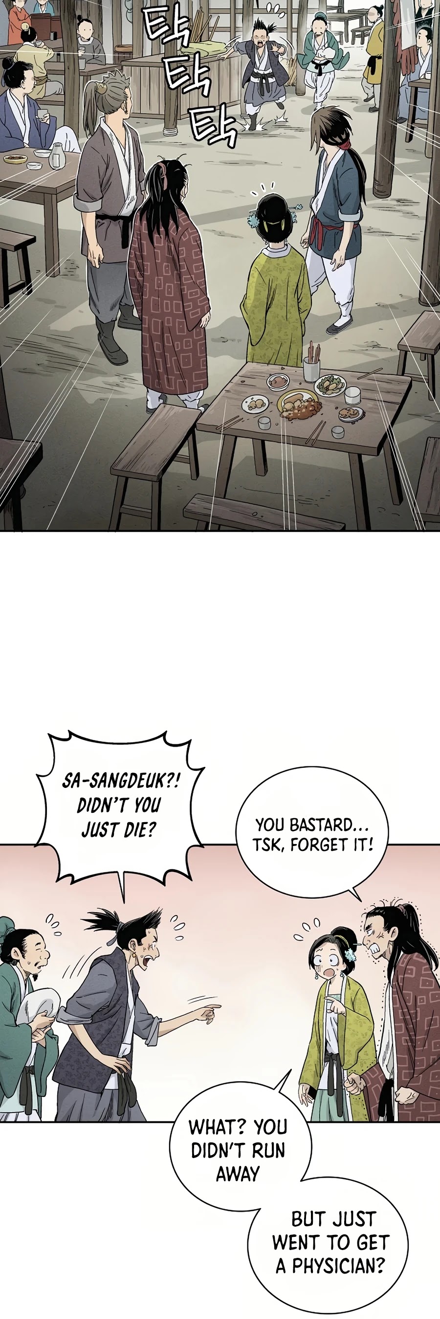 I Reincarnated As A Legendary Surgeon - Chapter 11