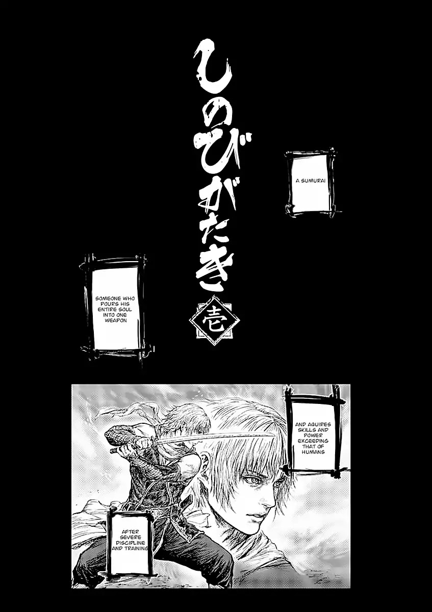 Shinobi Gataki (Tobita Nikiichi) - Chapter 1