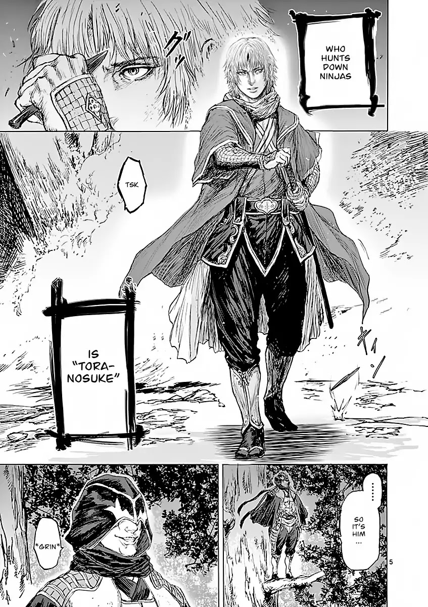 Shinobi Gataki (Tobita Nikiichi) - Chapter 1