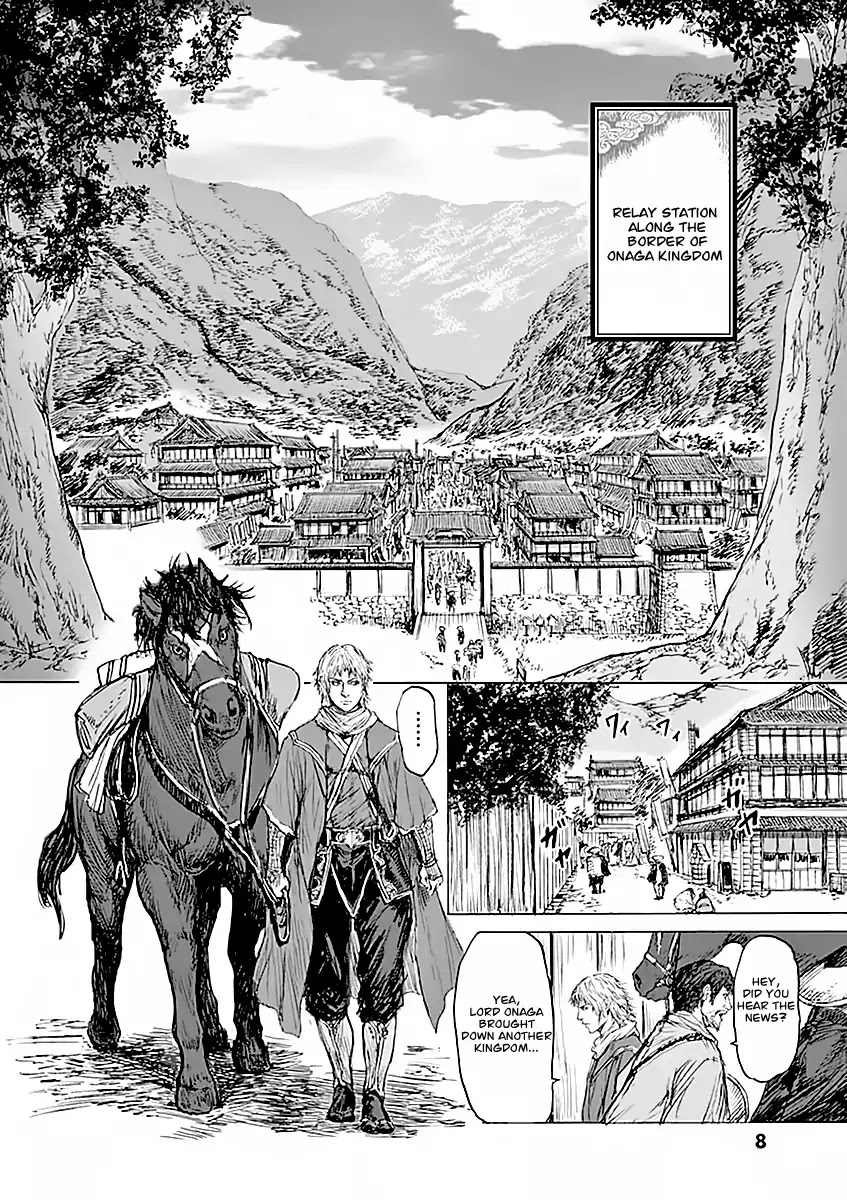 Shinobi Gataki (Tobita Nikiichi) - Chapter 1