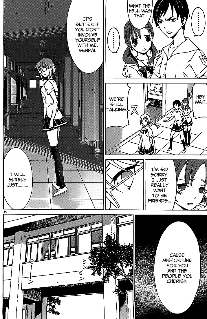 7-Kakan - Vol.1 Chapter 3 : Transfer Student