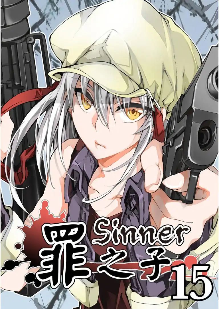 Sinner - Chapter 15: Wish (2)