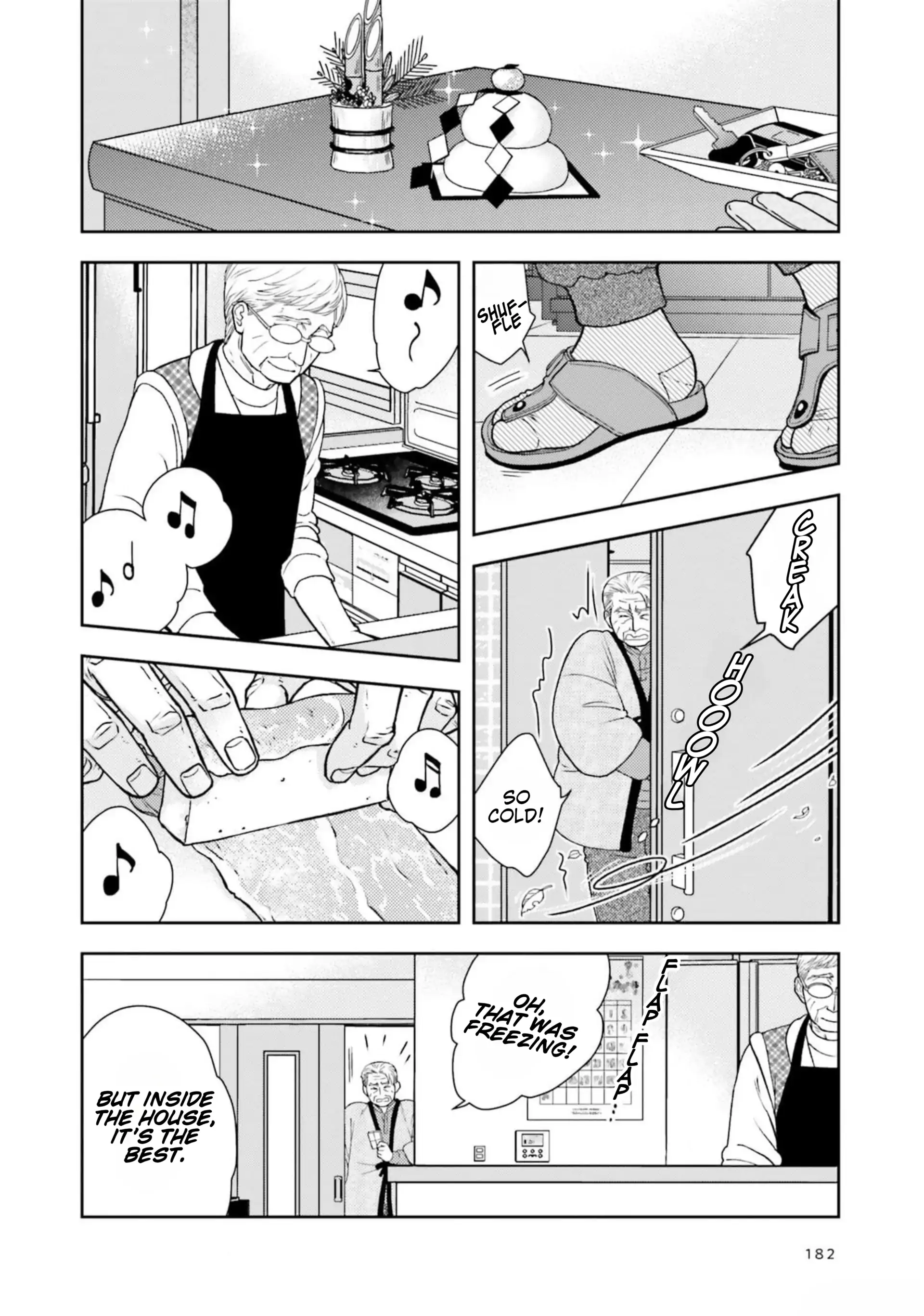 Sui Mo Amai Mo - Chapter 7