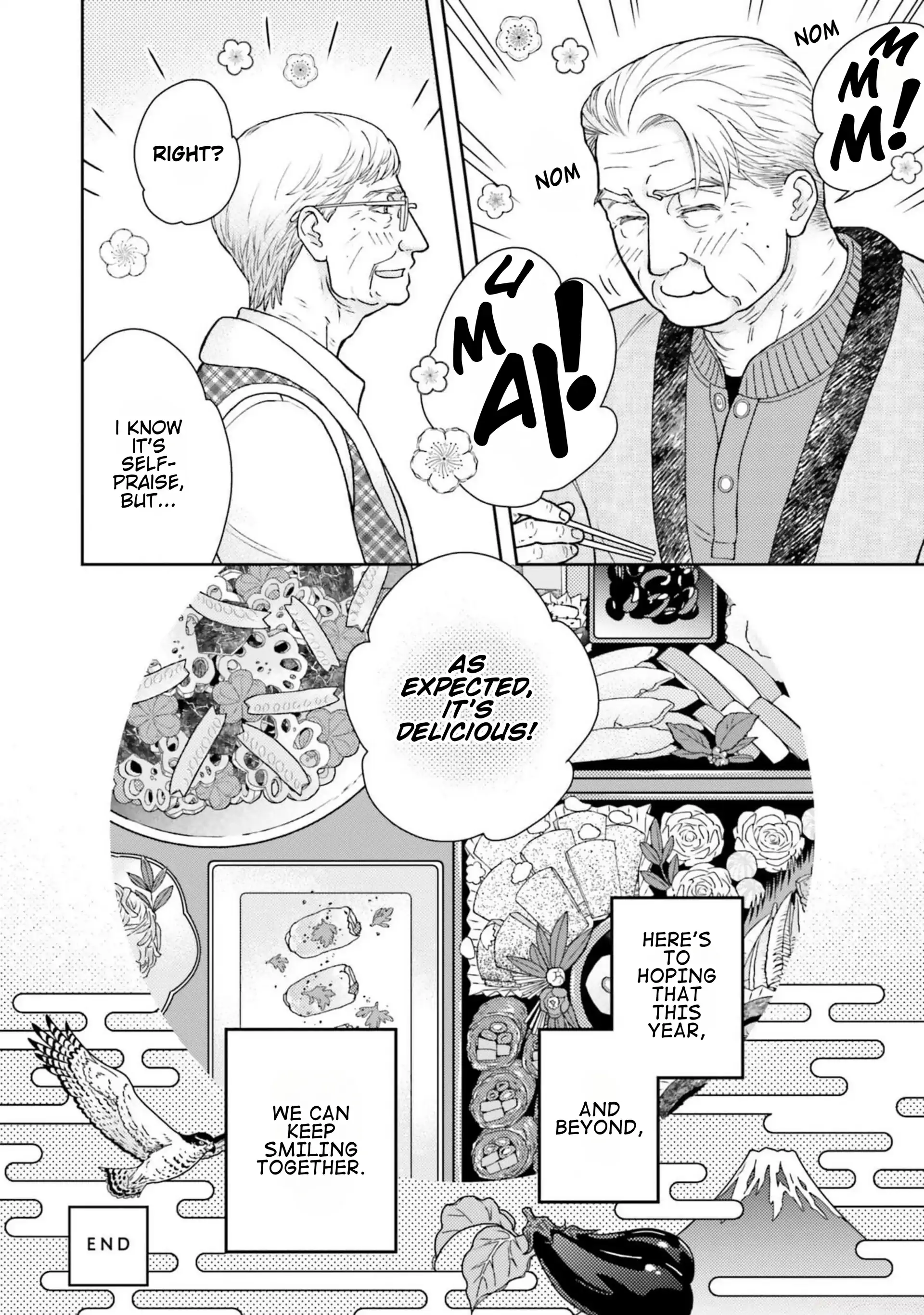 Sui Mo Amai Mo - Chapter 7