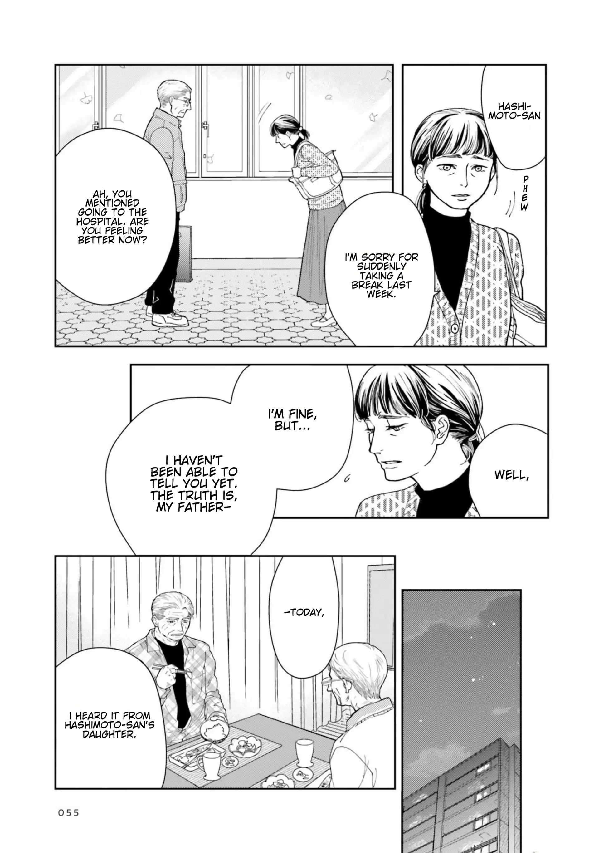 Sui Mo Amai Mo - Chapter 3