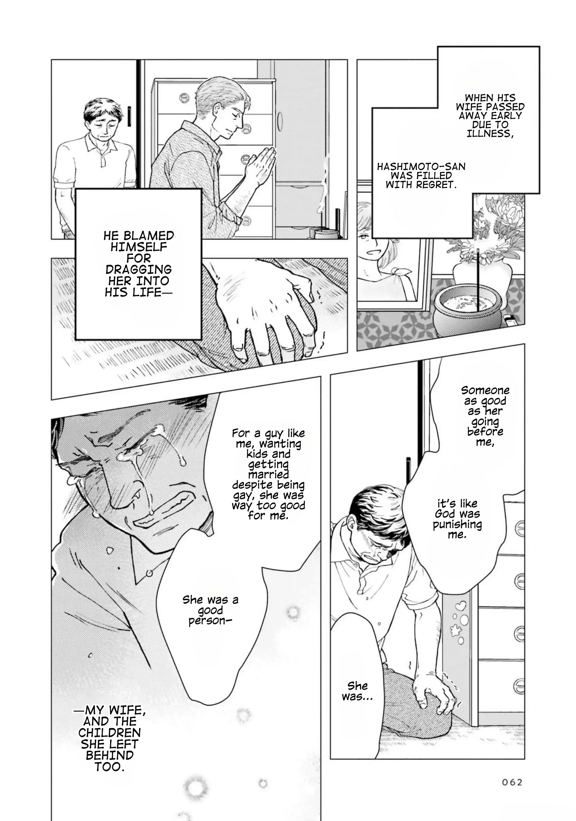 Sui Mo Amai Mo - Chapter 3