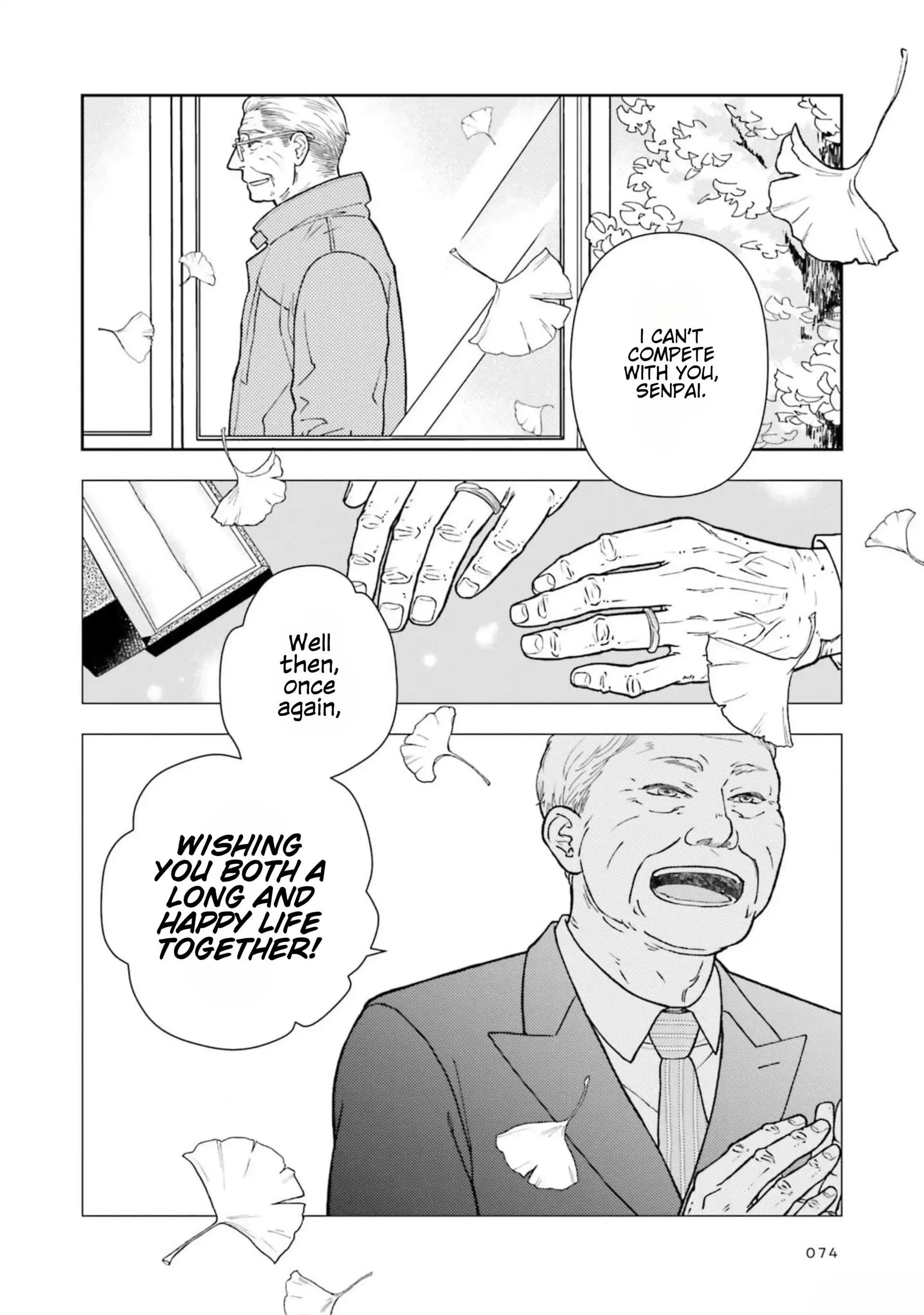 Sui Mo Amai Mo - Chapter 3