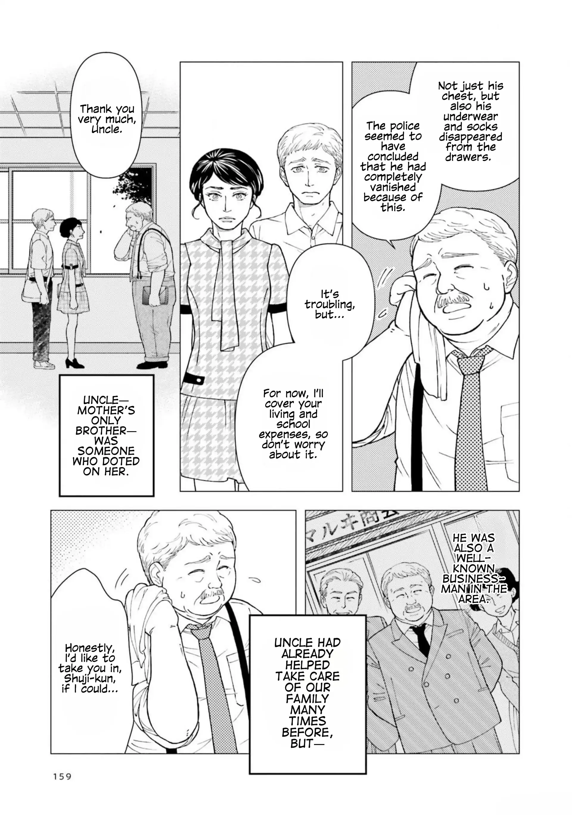 Sui Mo Amai Mo - Chapter 6