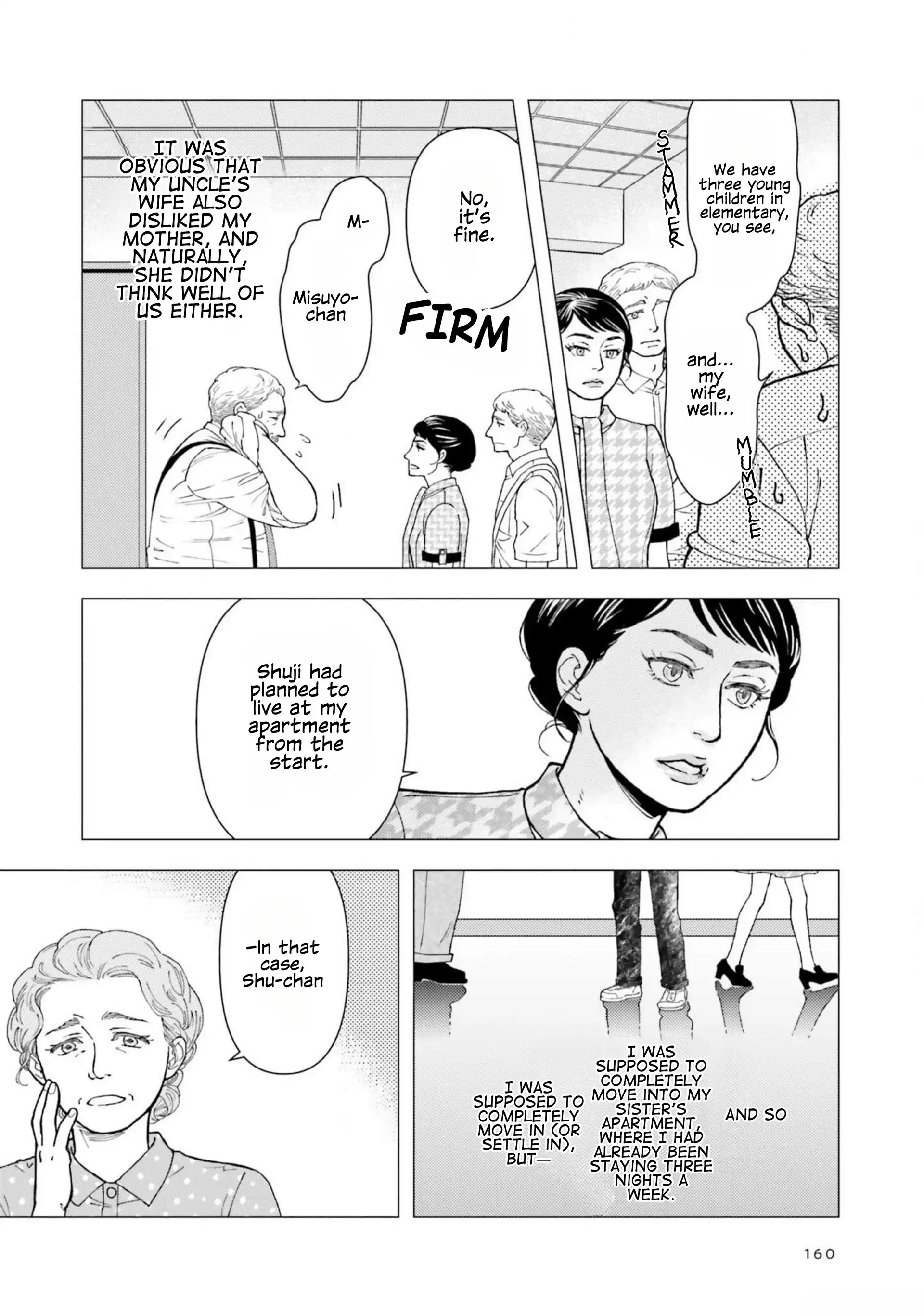 Sui Mo Amai Mo - Chapter 6