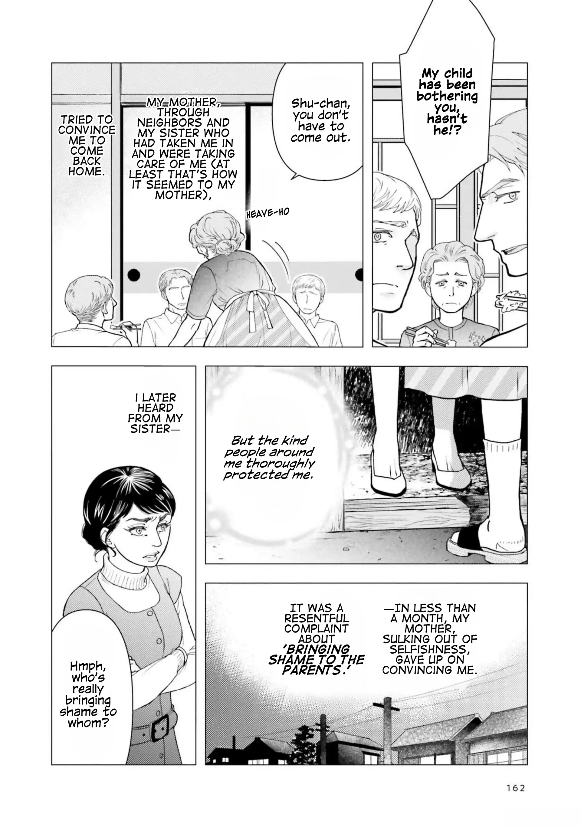 Sui Mo Amai Mo - Chapter 6